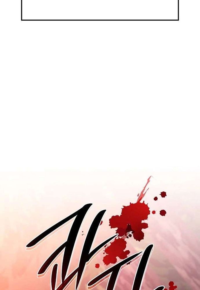 Trò Chơi Tình Ái Chapter 53 - 43