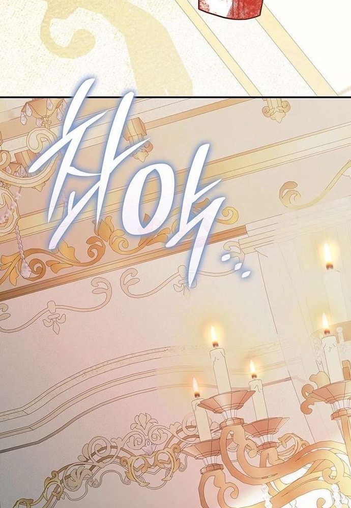 Trò Chơi Tình Ái Chapter 53 - 51