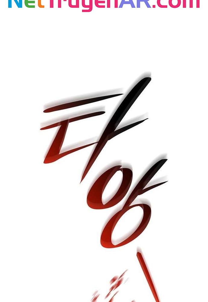 Trò Chơi Tình Ái Chapter 53 - 7