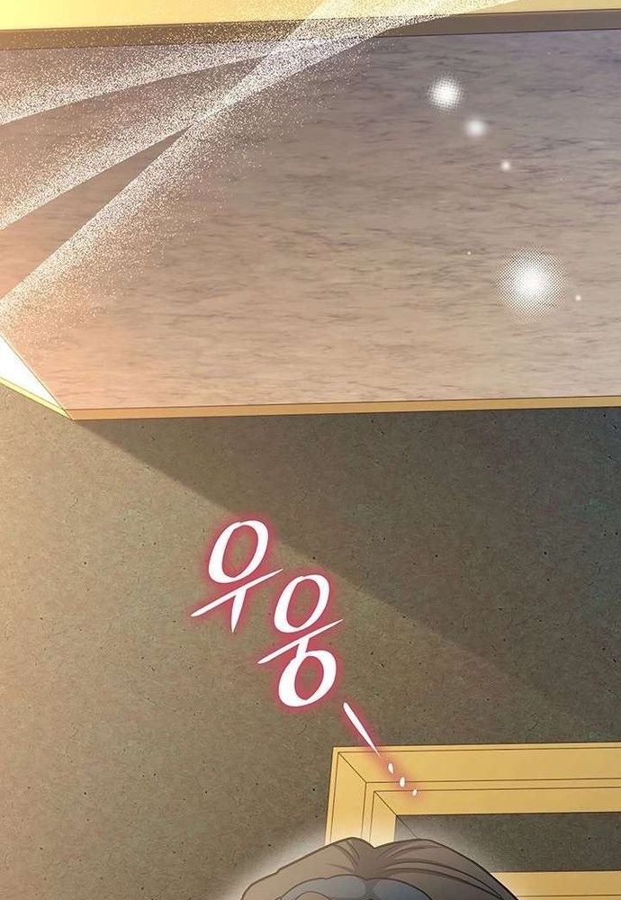 Trò Chơi Tình Ái Chapter 53 - 69