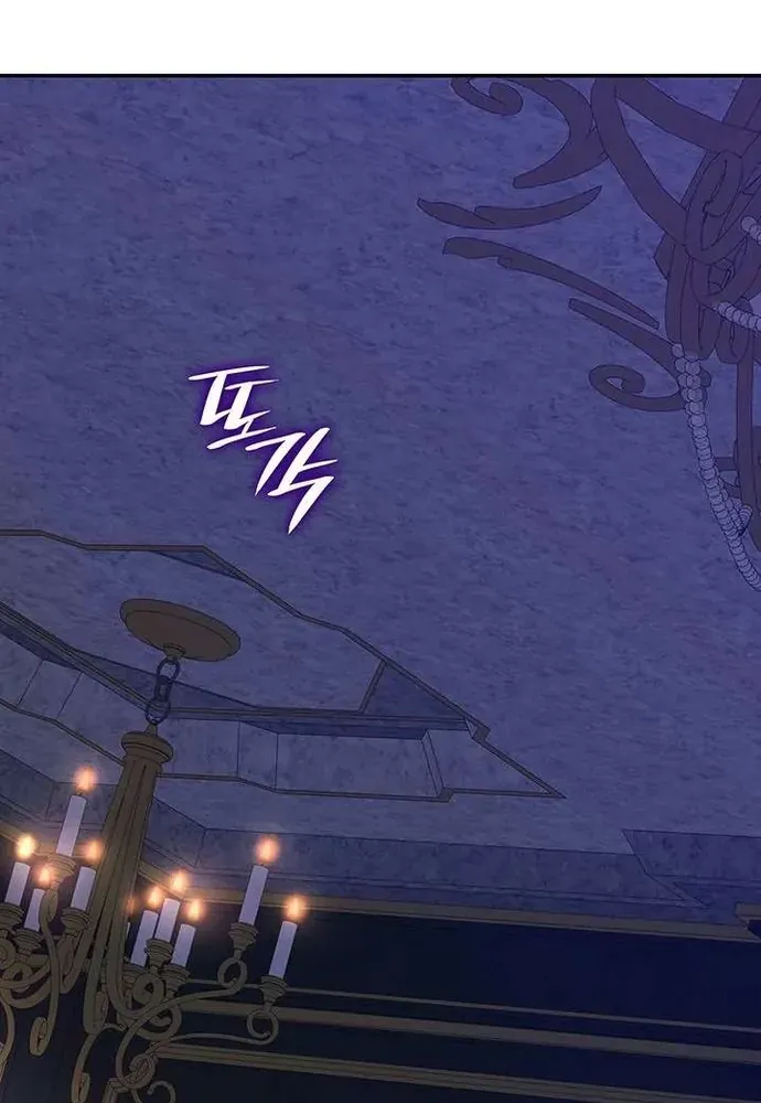 Trò Chơi Tình Ái Chapter 54 - 34