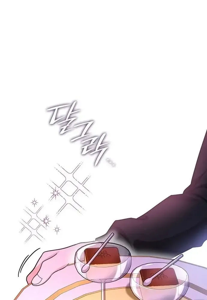 Trò Chơi Tình Ái Chapter 55 - 25