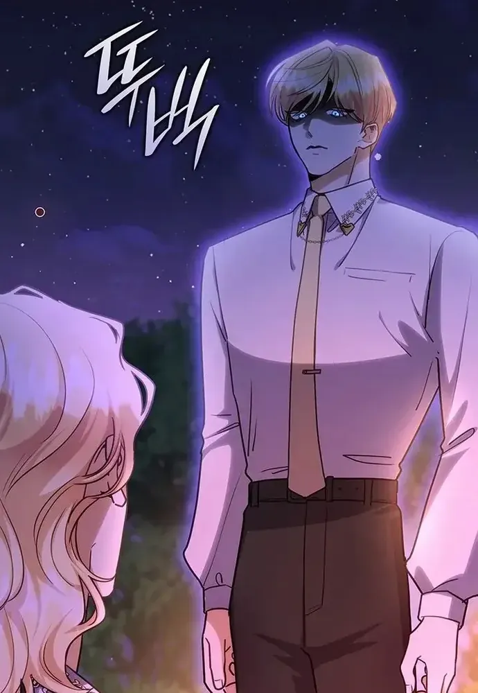 Trò Chơi Tình Ái Chapter 55 - 38