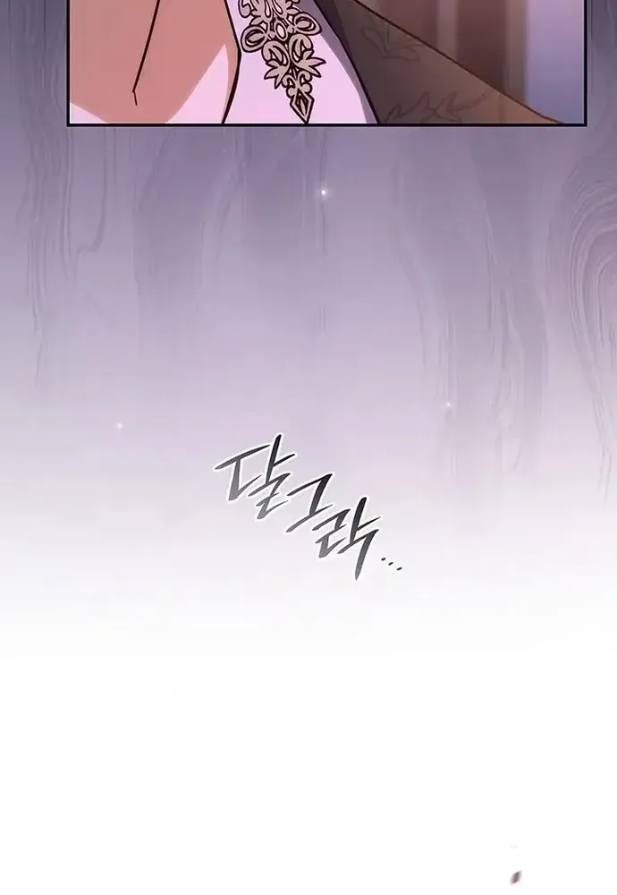 Trò Chơi Tình Ái Chapter 55 - 41