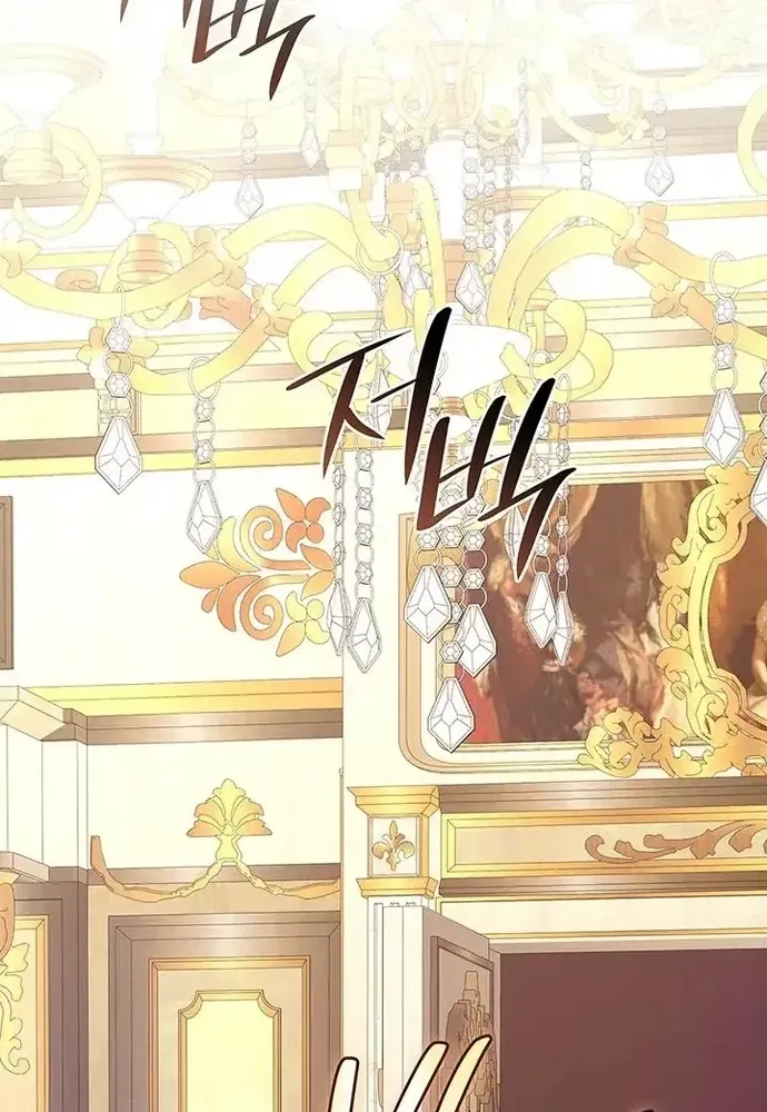 Trò Chơi Tình Ái Chapter 55 - 49