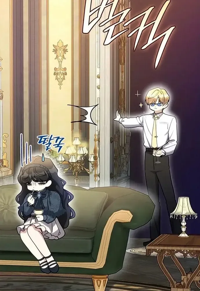 Trò Chơi Tình Ái Chapter 55 - 50