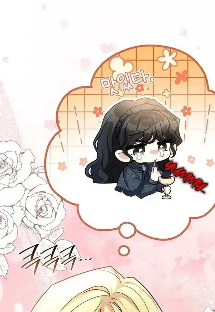 Trò Chơi Tình Ái Chapter 55 - 75