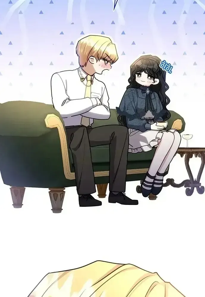 Trò Chơi Tình Ái Chapter 55 - 81