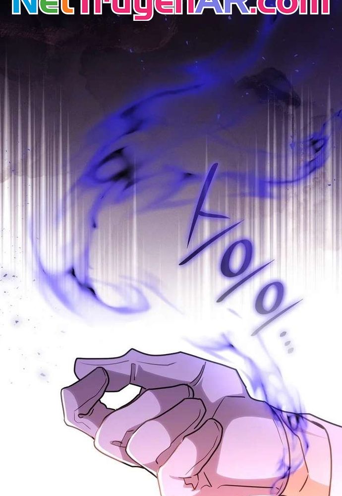 Trò Chơi Tình Ái Chapter 56 - 27