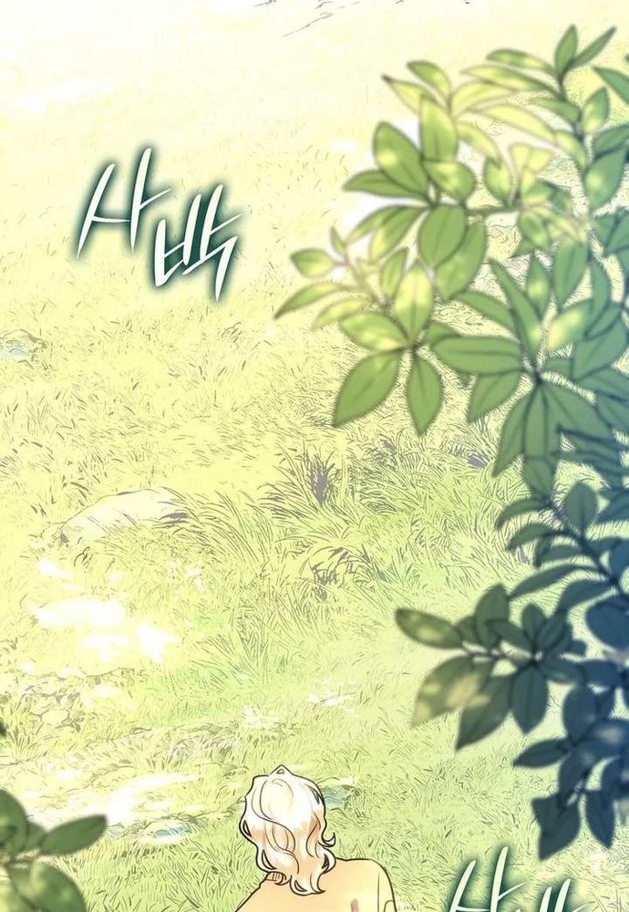 Trò Chơi Tình Ái Chapter 56 - 60