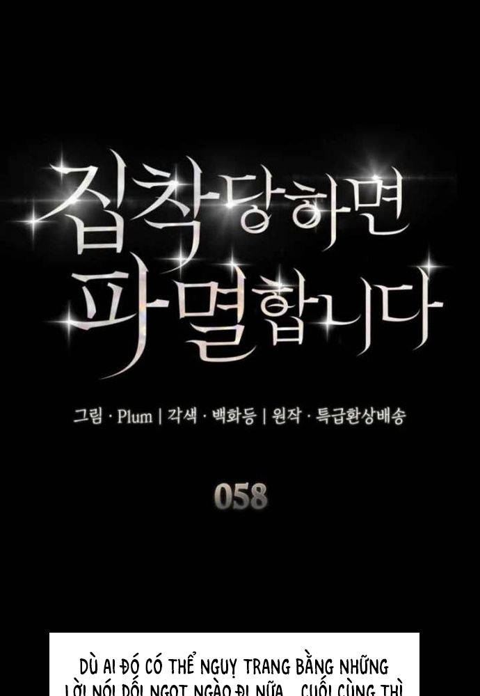 Trò Chơi Tình Ái Chapter 58 - 2