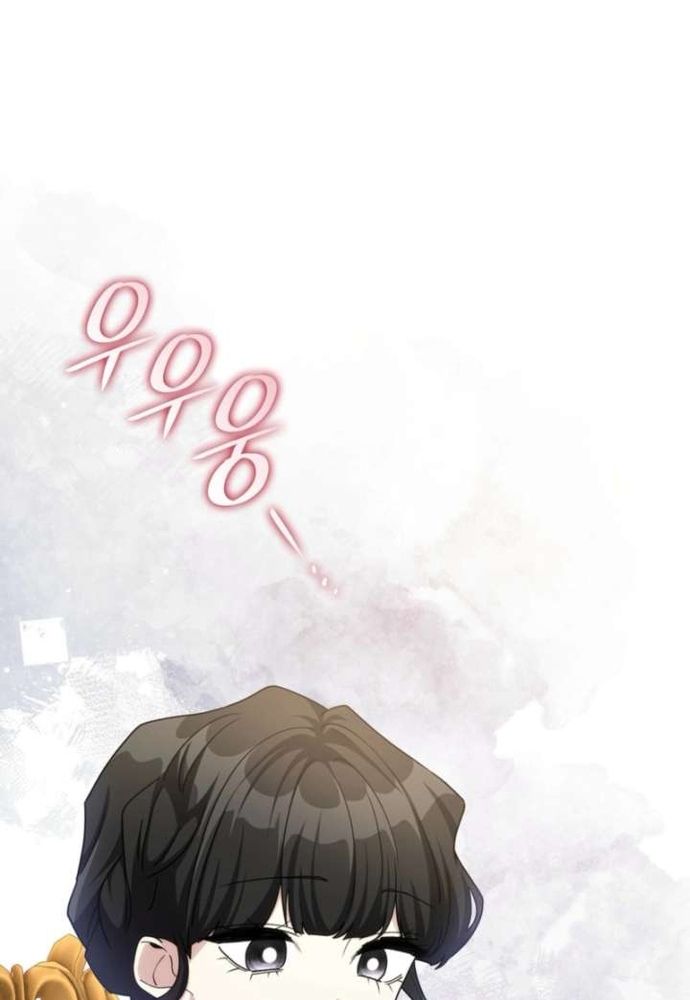 Trò Chơi Tình Ái Chapter 60 - 12