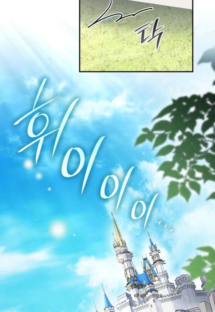 Trò Chơi Tình Ái Chapter 63 - 33