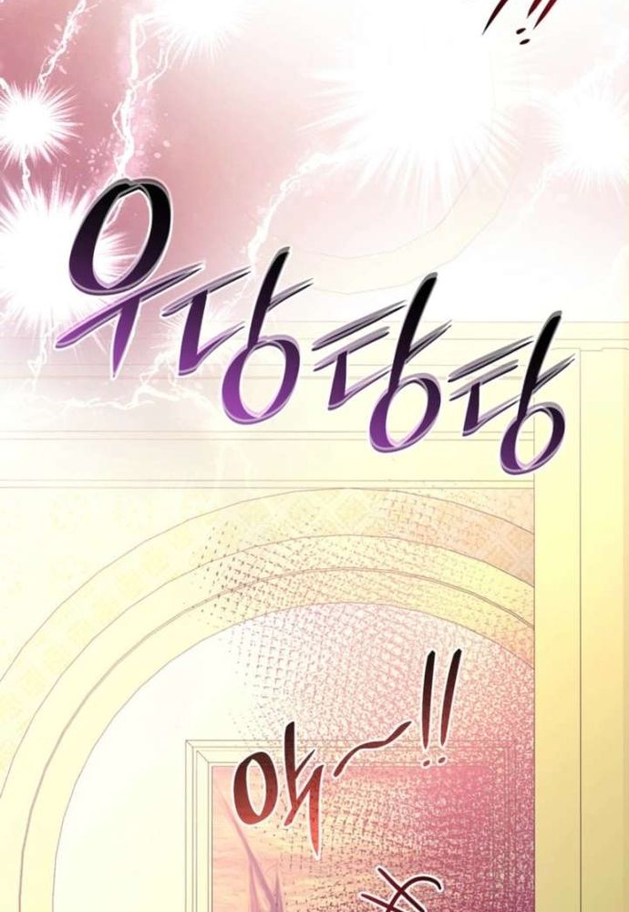 Trò Chơi Tình Ái Chapter 63 - 50