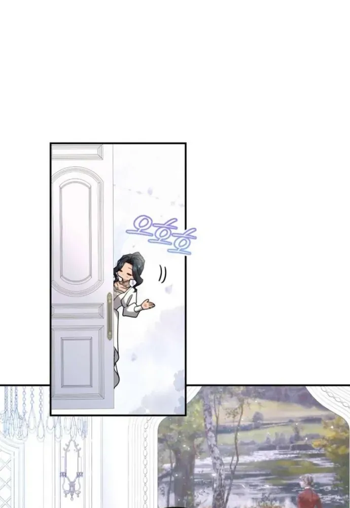 Trò Chơi Tình Ái Chapter 64 - 21