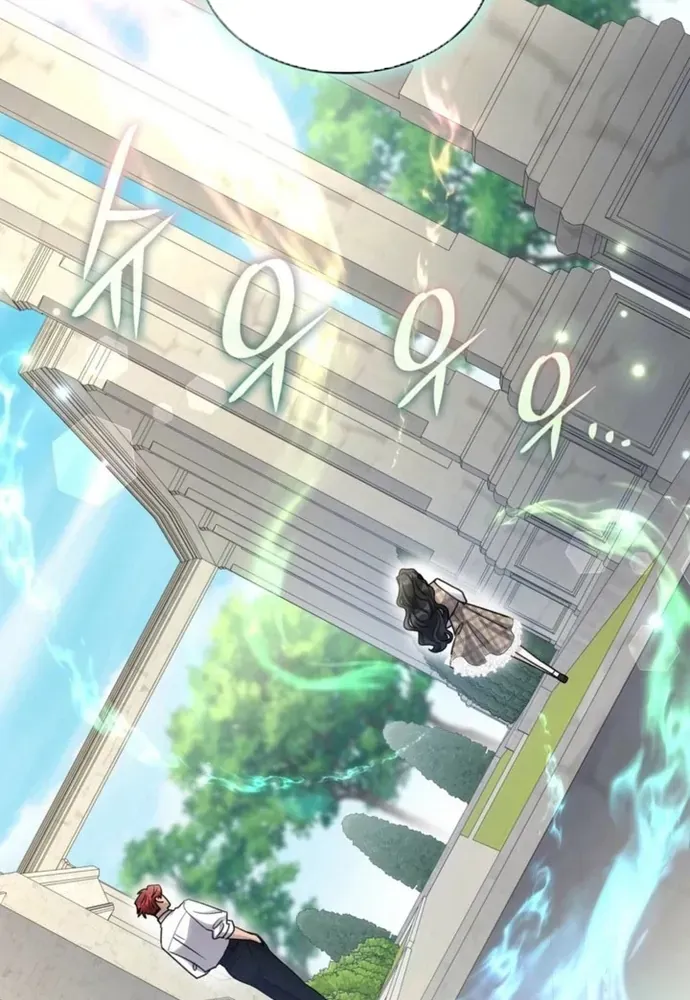 Trò Chơi Tình Ái Chapter 65 - 41