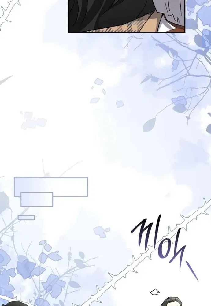 Trò Chơi Tình Ái Chapter 66 - 15