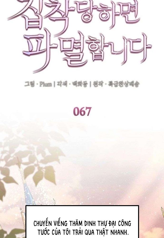 Trò Chơi Tình Ái Chapter 67.1 - 10