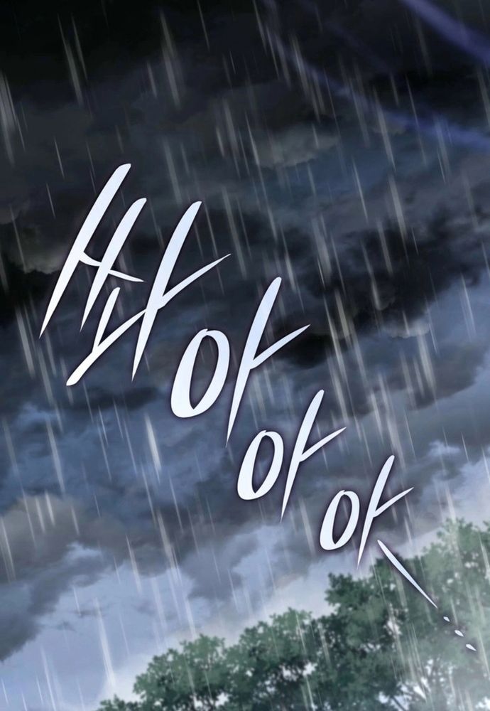 Trò Chơi Tình Ái Chapter 69 - 42