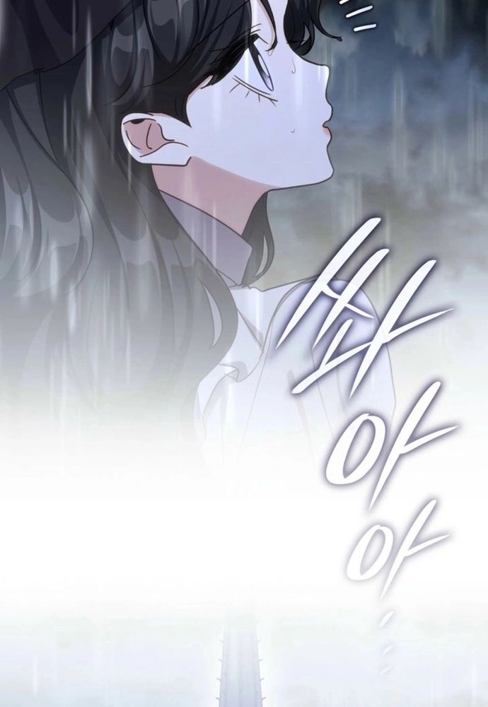 Trò Chơi Tình Ái Chapter 69 - 44