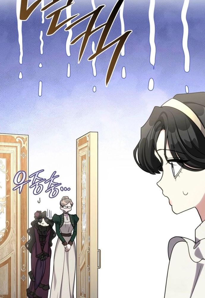 Trò Chơi Tình Ái Chapter 69 - 8