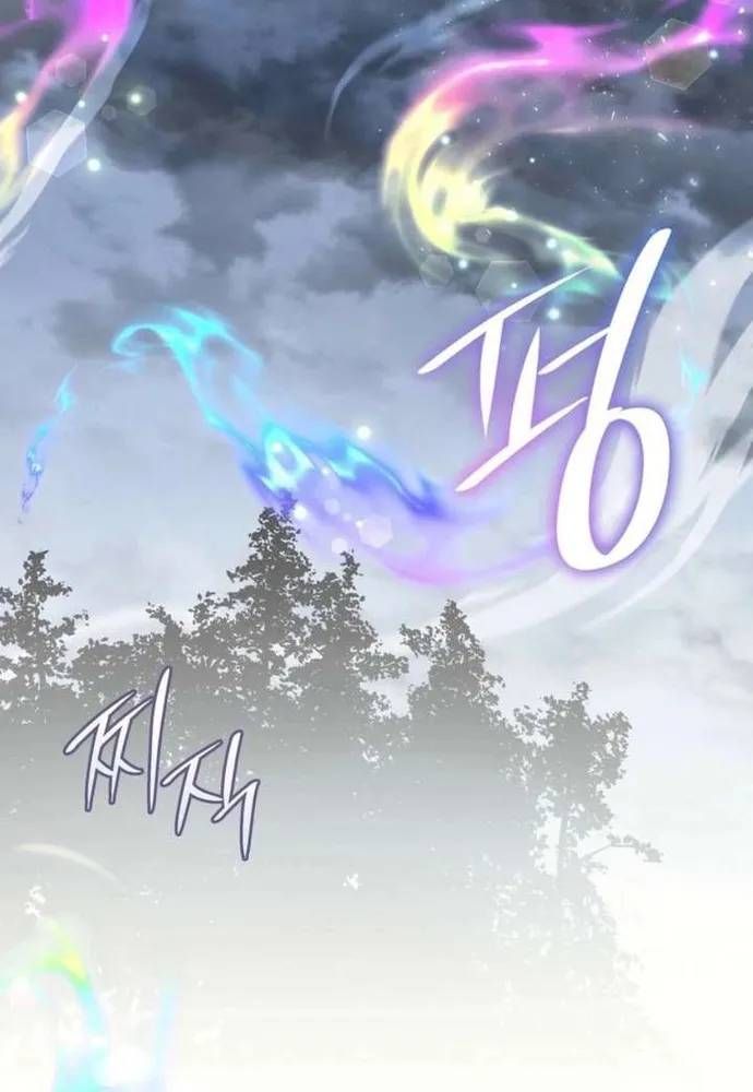 Trò Chơi Tình Ái Chapter 70 - 20