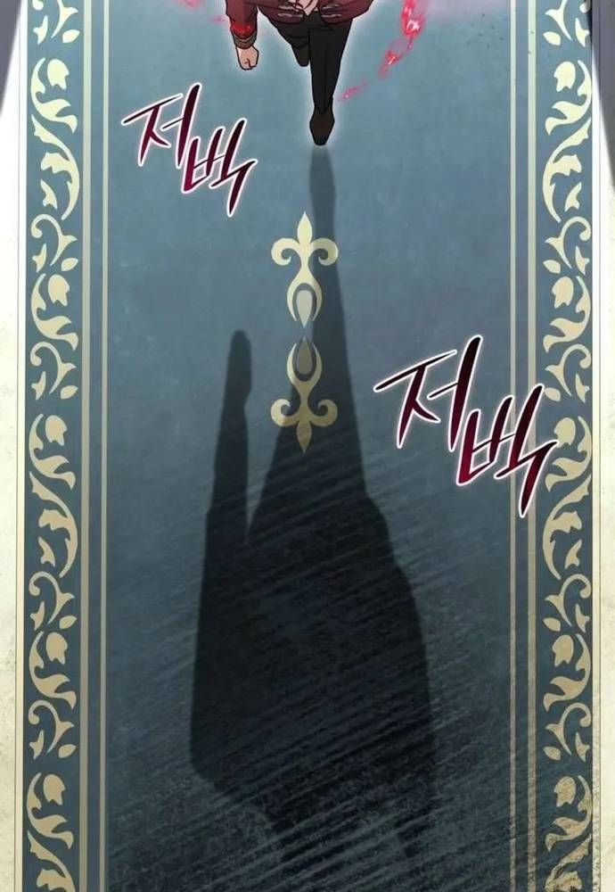 Trò Chơi Tình Ái Chapter 70 - 44