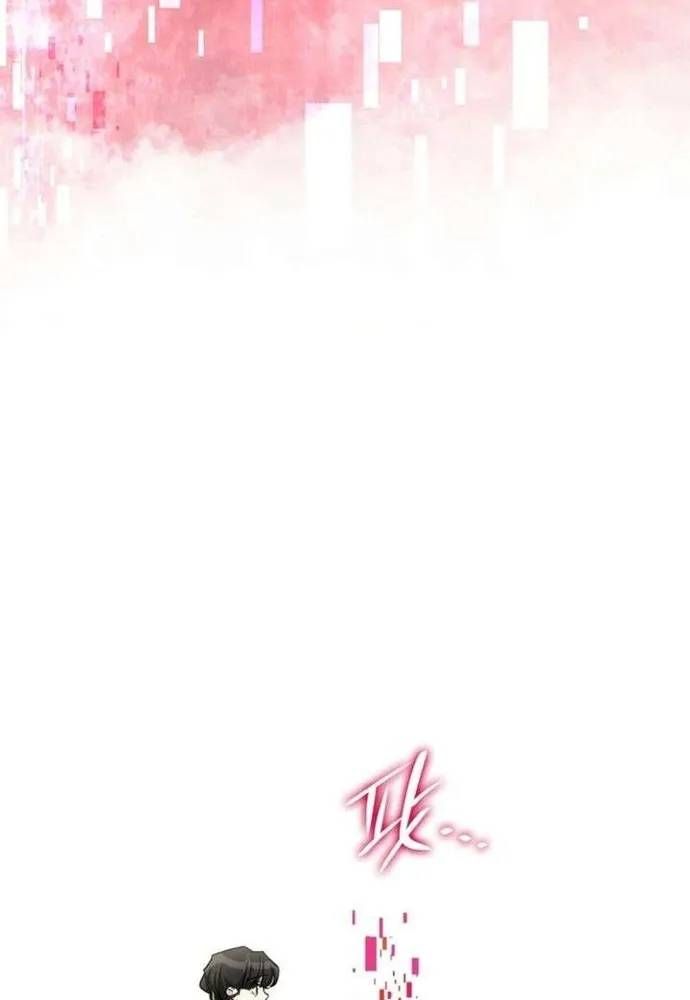 Trò Chơi Tình Ái Chapter 71 - 58