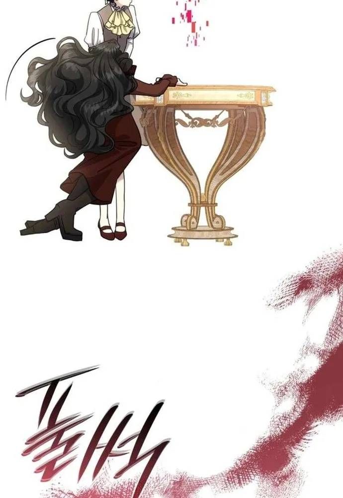 Trò Chơi Tình Ái Chapter 71 - 59