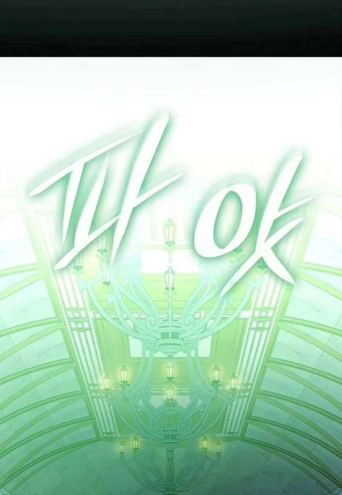 Trò Chơi Tình Ái Chapter 71 - 68