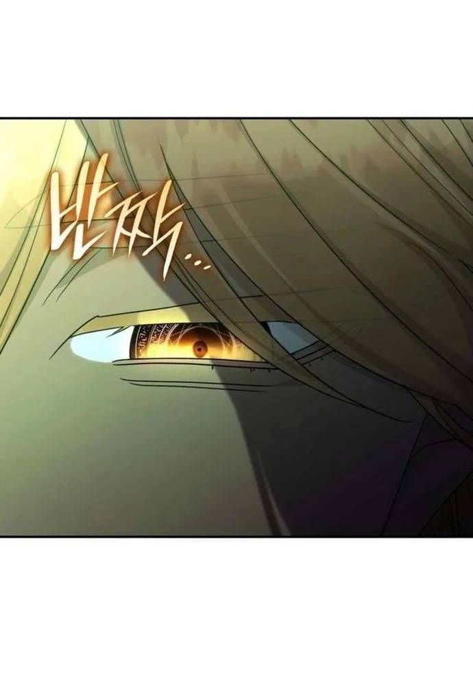 Trò Chơi Tình Ái Chapter 71 - 72