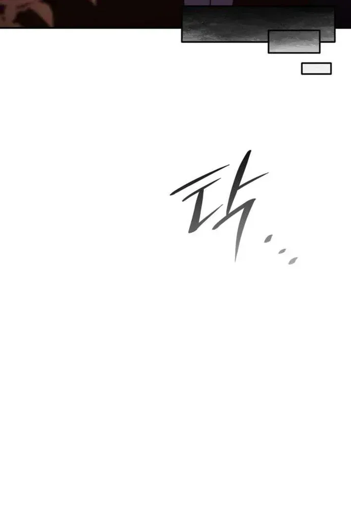 Trò Chơi Tình Ái Chapter 72 - 27