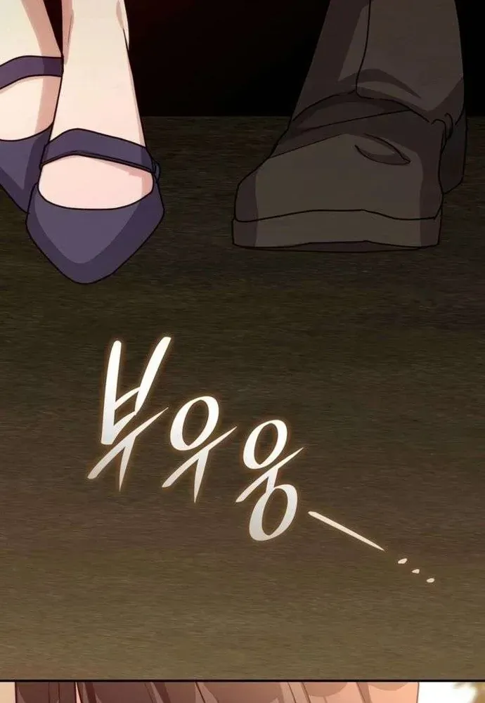 Trò Chơi Tình Ái Chapter 72 - 29