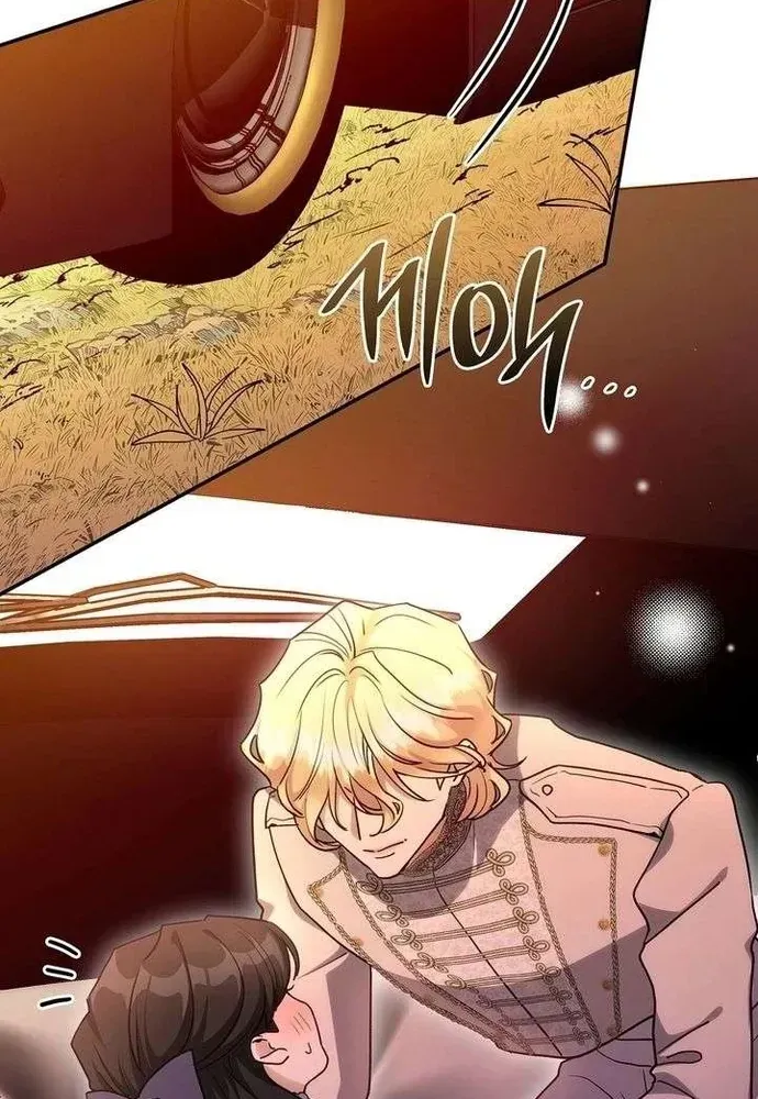 Trò Chơi Tình Ái Chapter 73 - 13