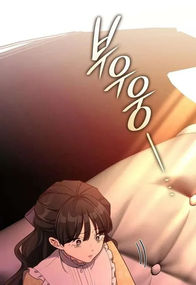 Trò Chơi Tình Ái Chapter 73 - 20