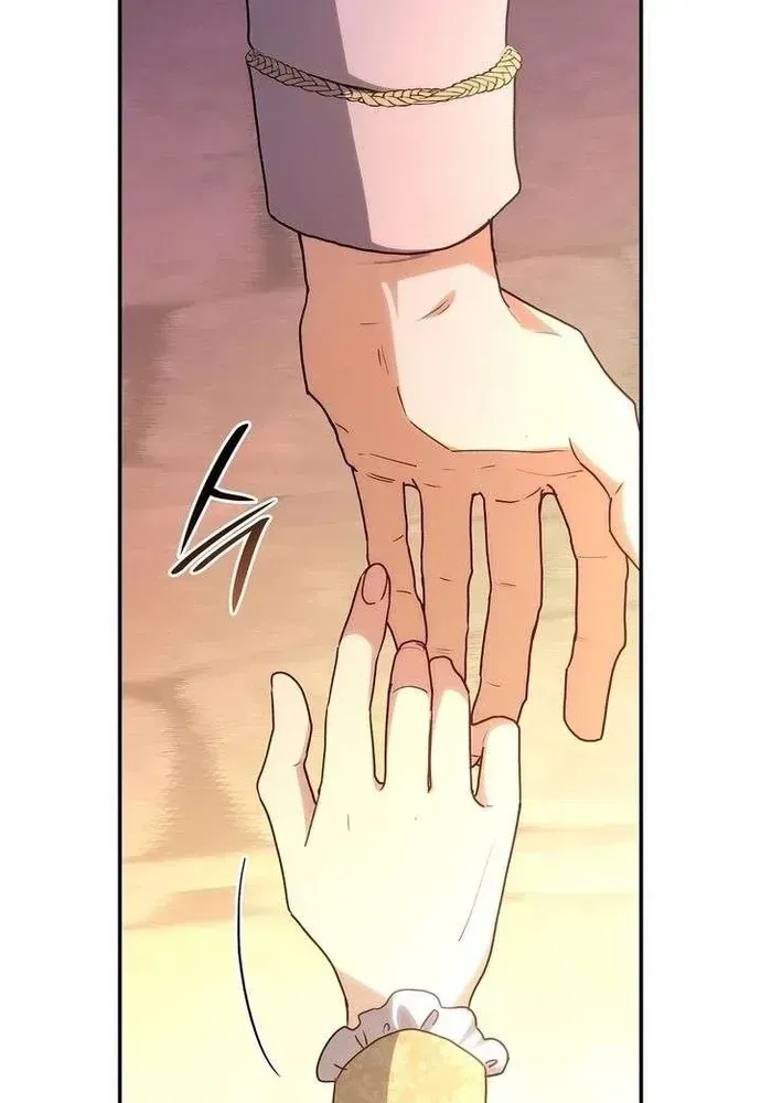 Trò Chơi Tình Ái Chapter 73 - 33