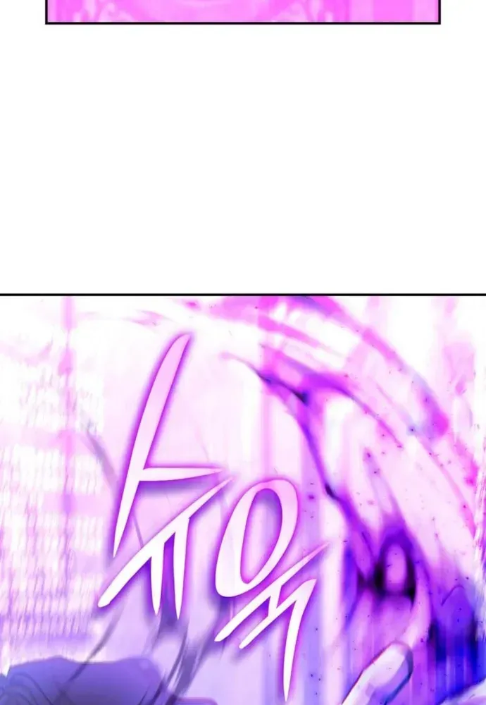 Trò Chơi Tình Ái Chapter 74 - 12