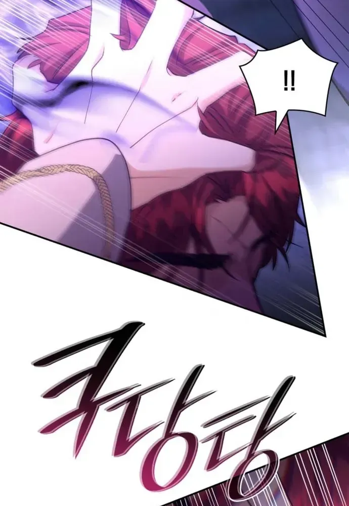 Trò Chơi Tình Ái Chapter 74 - 19