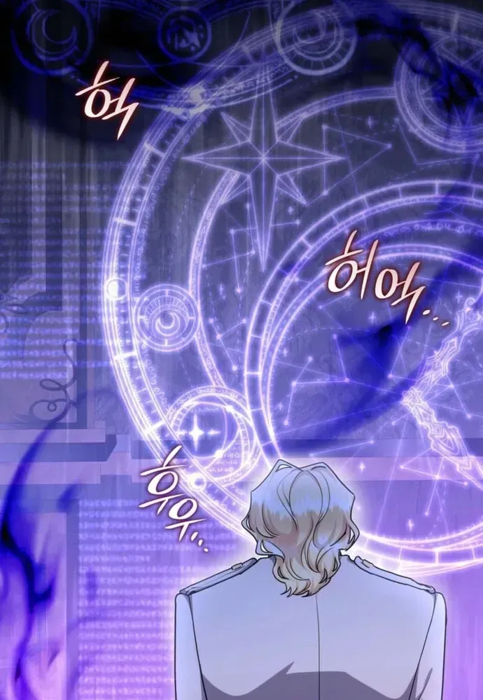 Trò Chơi Tình Ái Chapter 74 - 31