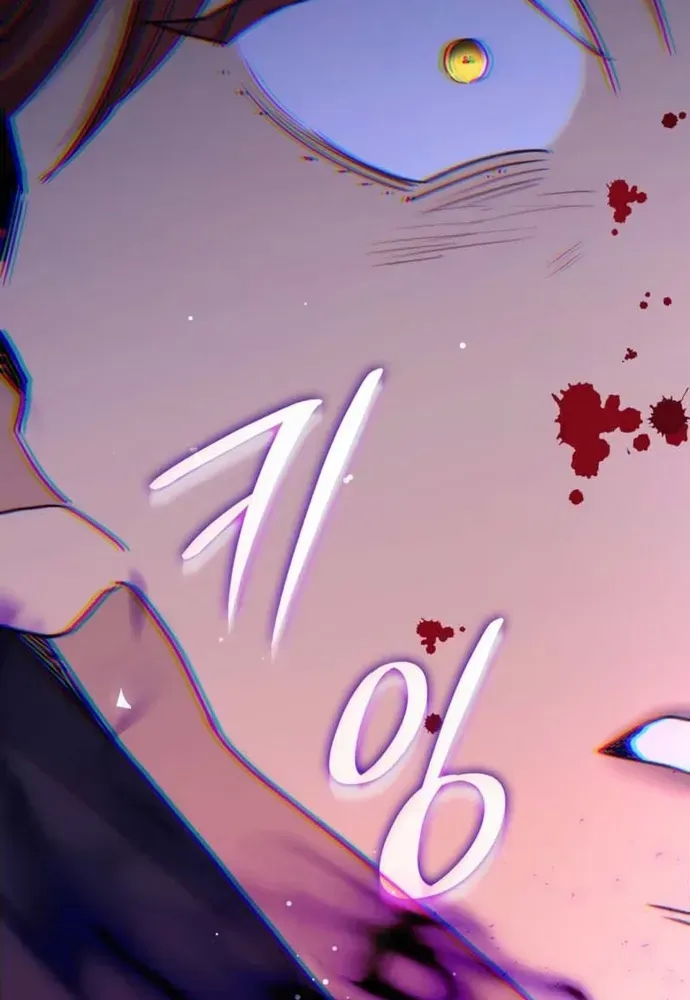 Trò Chơi Tình Ái Chapter 74 - 37