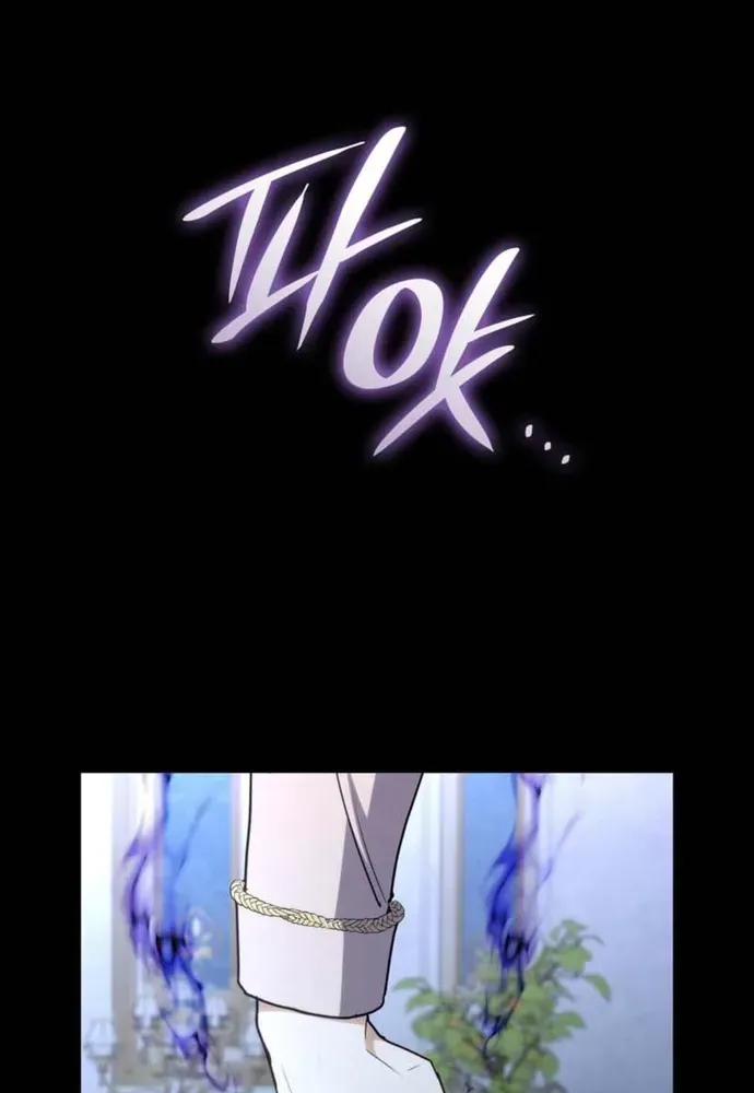 Trò Chơi Tình Ái Chapter 74 - 40