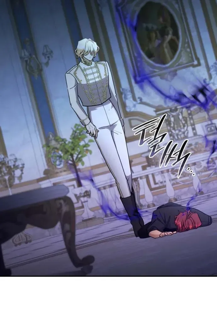 Trò Chơi Tình Ái Chapter 74 - 42