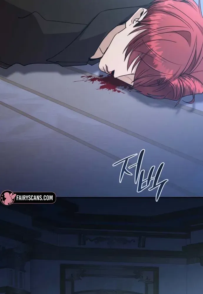 Trò Chơi Tình Ái Chapter 74 - 44