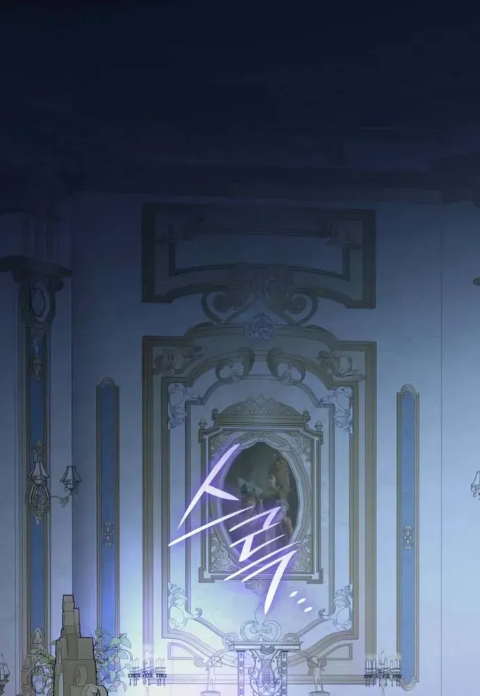 Trò Chơi Tình Ái Chapter 74 - 48