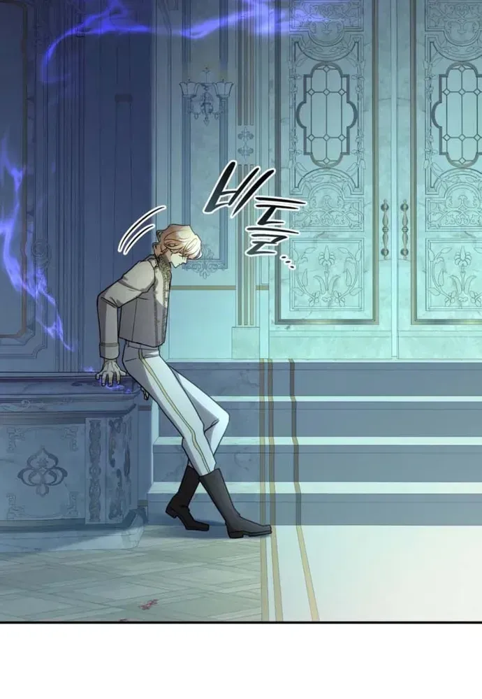 Trò Chơi Tình Ái Chapter 74 - 52