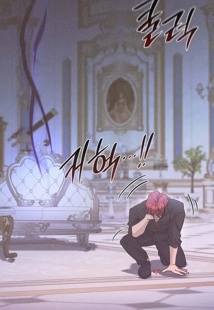 Trò Chơi Tình Ái Chapter 75 - 43