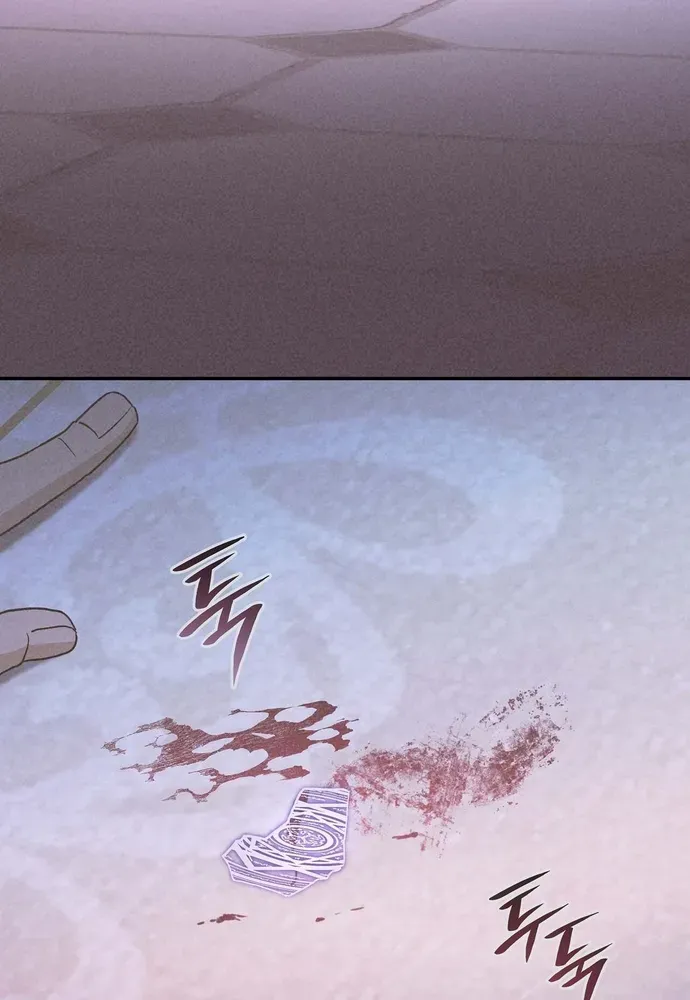 Trò Chơi Tình Ái Chapter 75 - 44