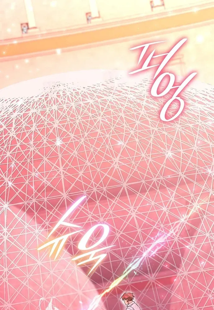 Trò Chơi Tình Ái Chapter 75 - 63