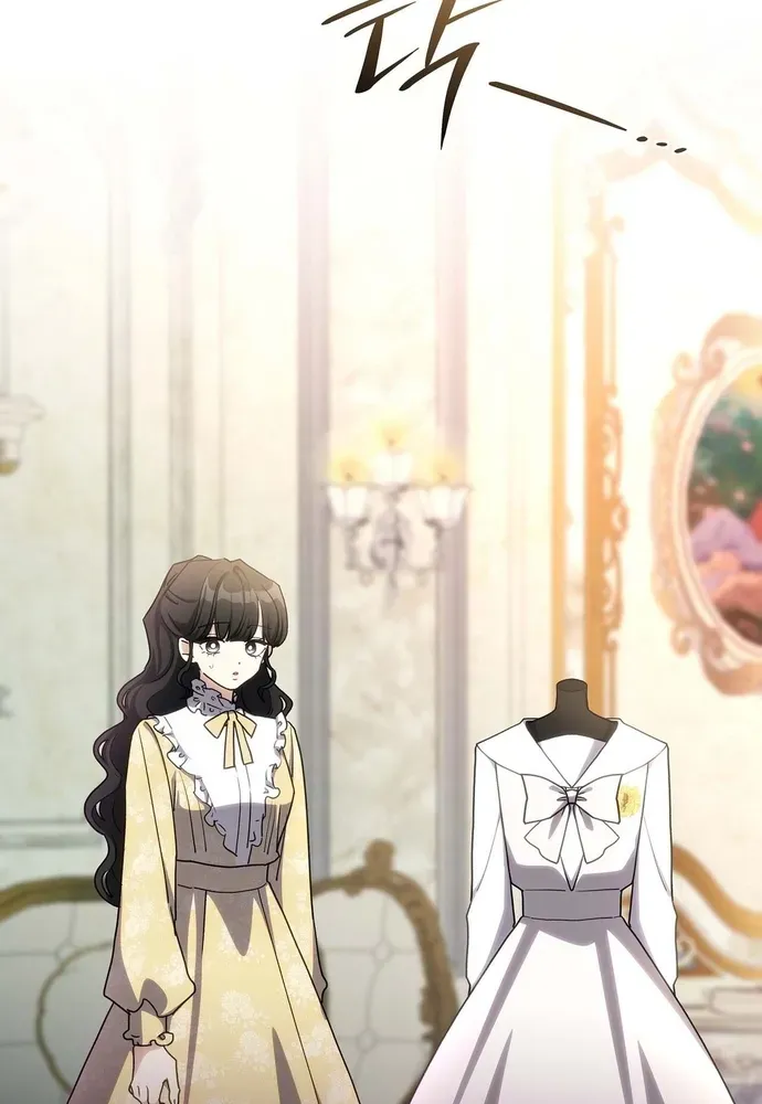 Trò Chơi Tình Ái Chapter 75 - 8