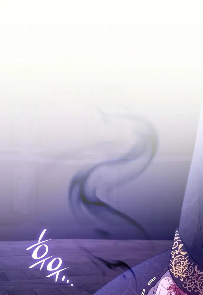 Trò Chơi Tình Ái Chapter 75 - 78